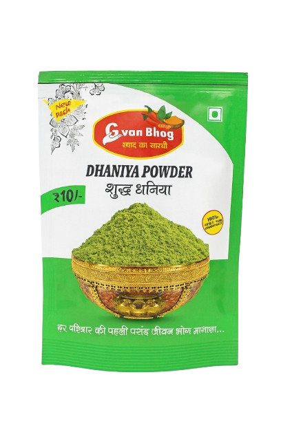 Dhania Powder